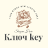 Компания Ключ KEY
